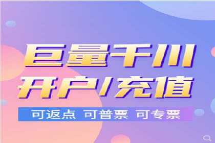 百度推广服务费案例：助力企业实现品牌升级