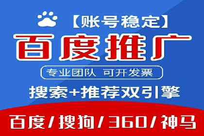 某品牌如何通过SEM提升品牌曝光度
