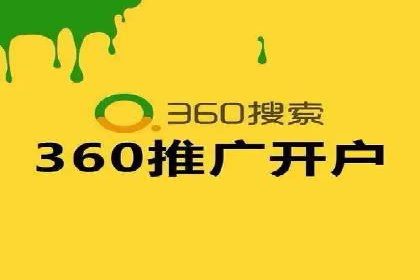 信息流广告的崛起：以某电商平台为例